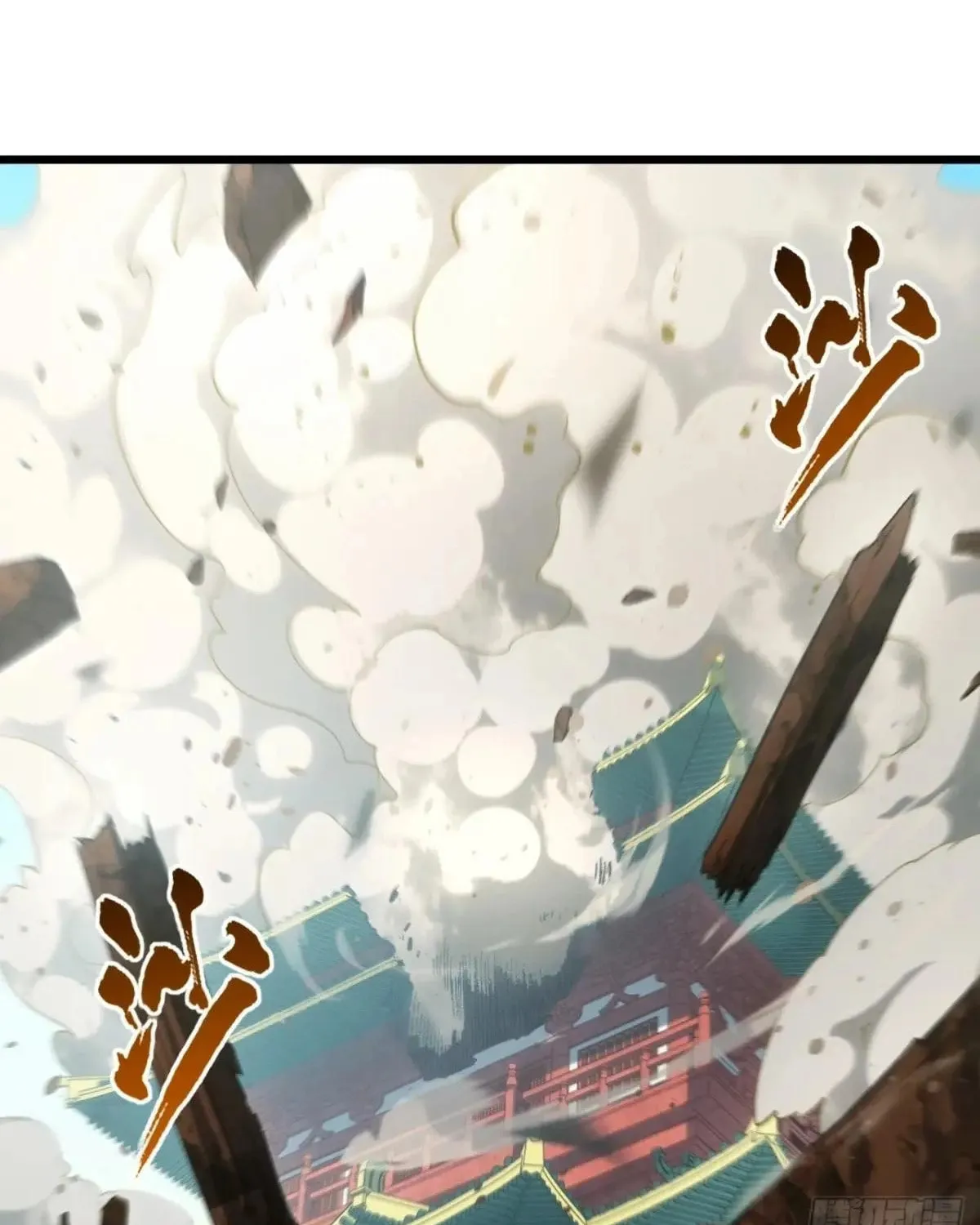 Scoring the Sacred Body of the Ancients from the Get-go Chapter 68 page 9 - 