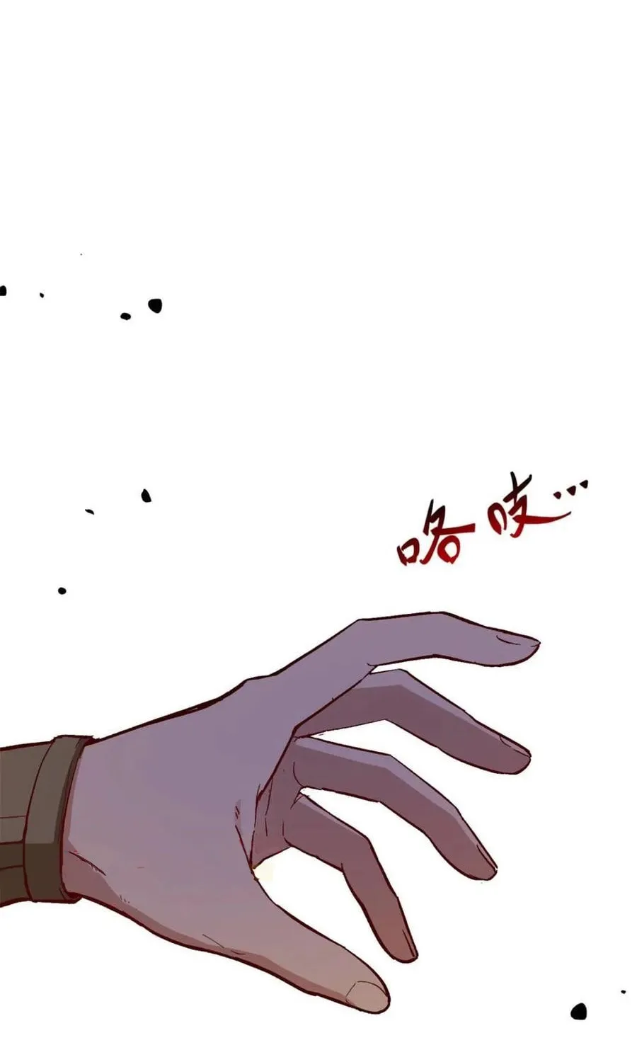 Scoring the Sacred Body of the Ancients from the Get-go Chapter 70 page 45 - 