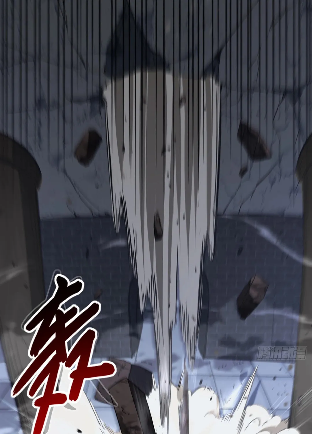 Scoring the Sacred Body of the Ancients from the Get-go Chapter 71 page 20 - 