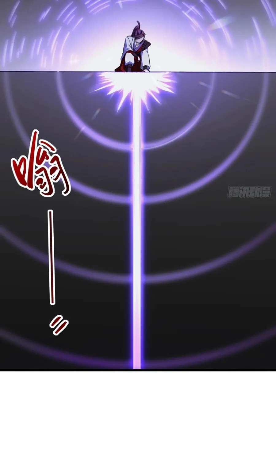 Scoring the Sacred Body of the Ancients from the Get-go Chapter 71 page 6 - 
