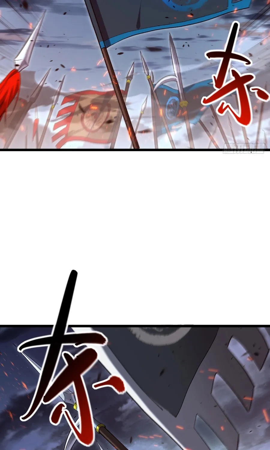 Scoring the Sacred Body of the Ancients from the Get-go Chapter 73 page 3 - 