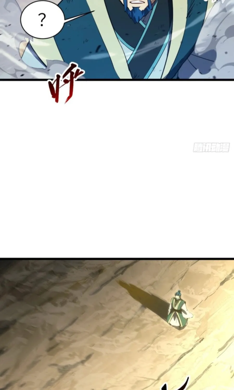 Scoring the Sacred Body of the Ancients from the Get-go Chapter 73 page 43 - 