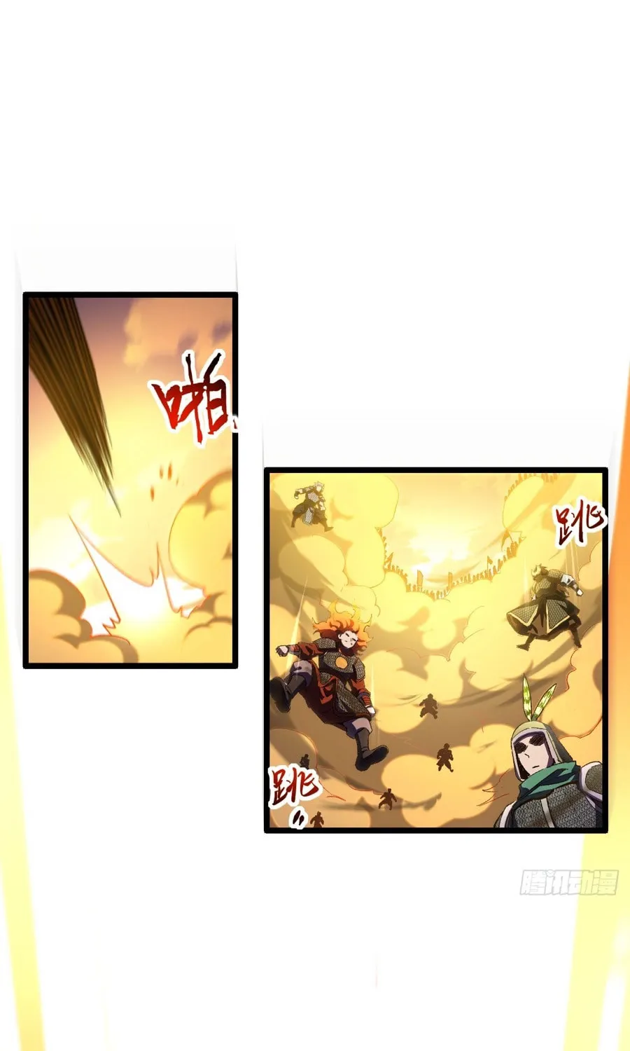 Scoring the Sacred Body of the Ancients from the Get-go Chapter 73 page 64 - 