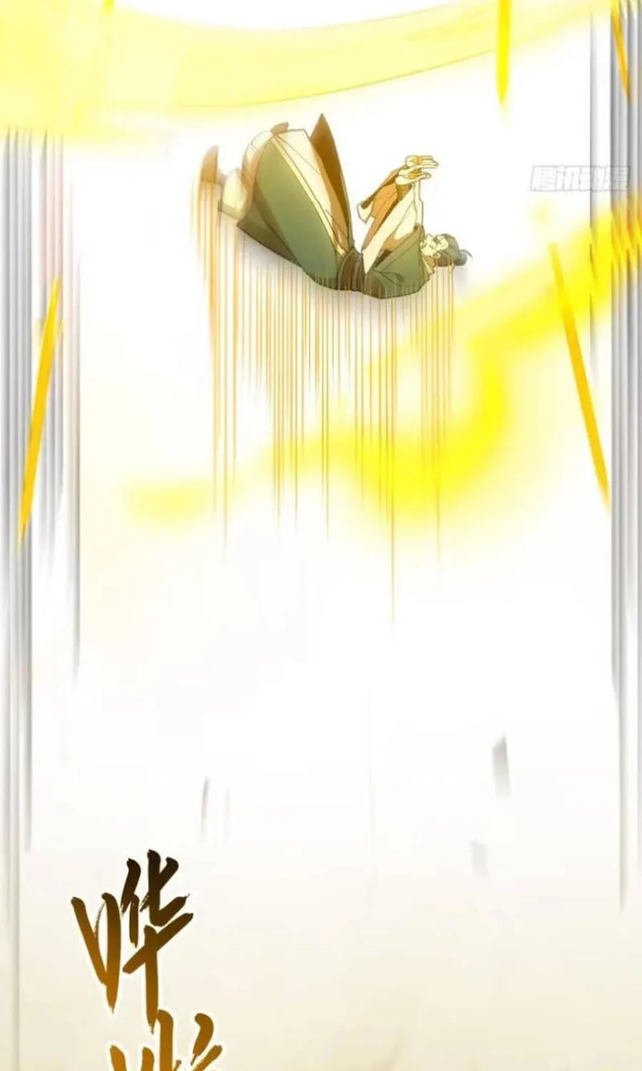 Scoring the Sacred Body of the Ancients from the Get-go Chapter 74 page 26 - 