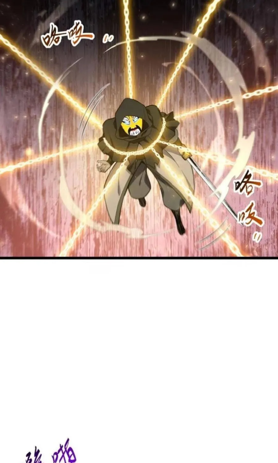 Scoring the Sacred Body of the Ancients from the Get-go Chapter 74 page 50 - 