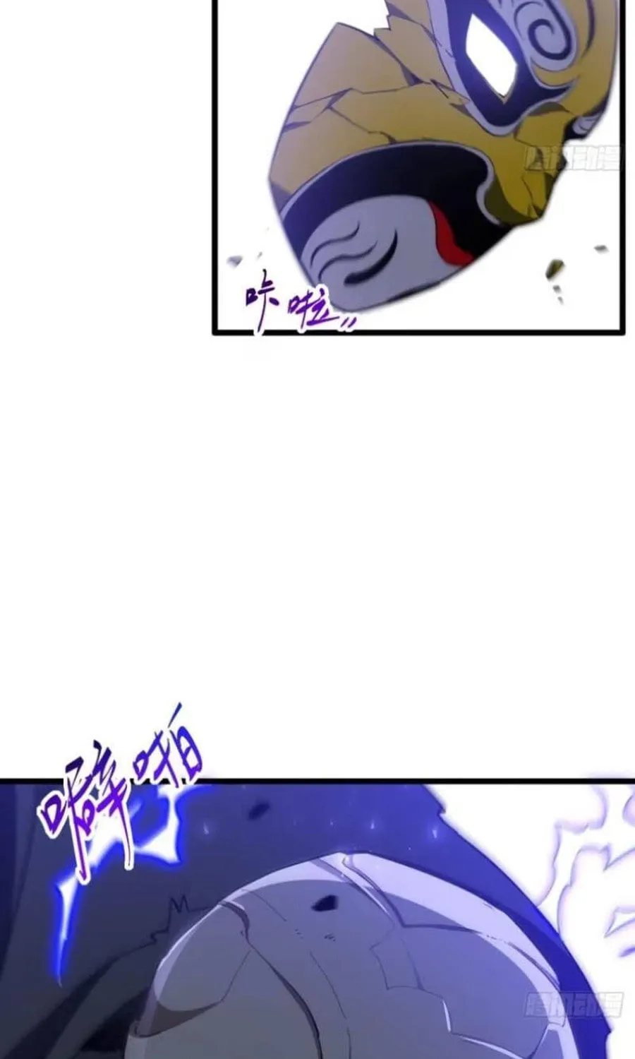 Scoring the Sacred Body of the Ancients from the Get-go Chapter 74 page 54 - 