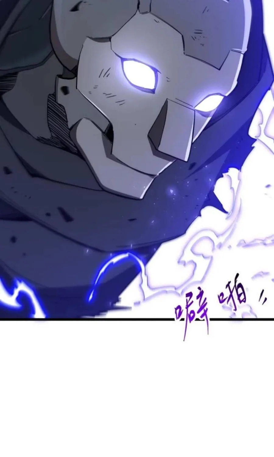 Scoring the Sacred Body of the Ancients from the Get-go Chapter 74 page 55 - 