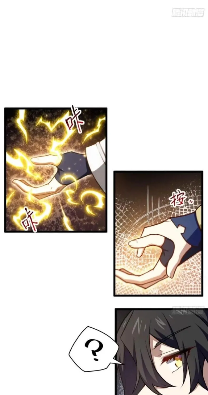 Scoring the Sacred Body of the Ancients from the Get-go Chapter 75 page 26 - 