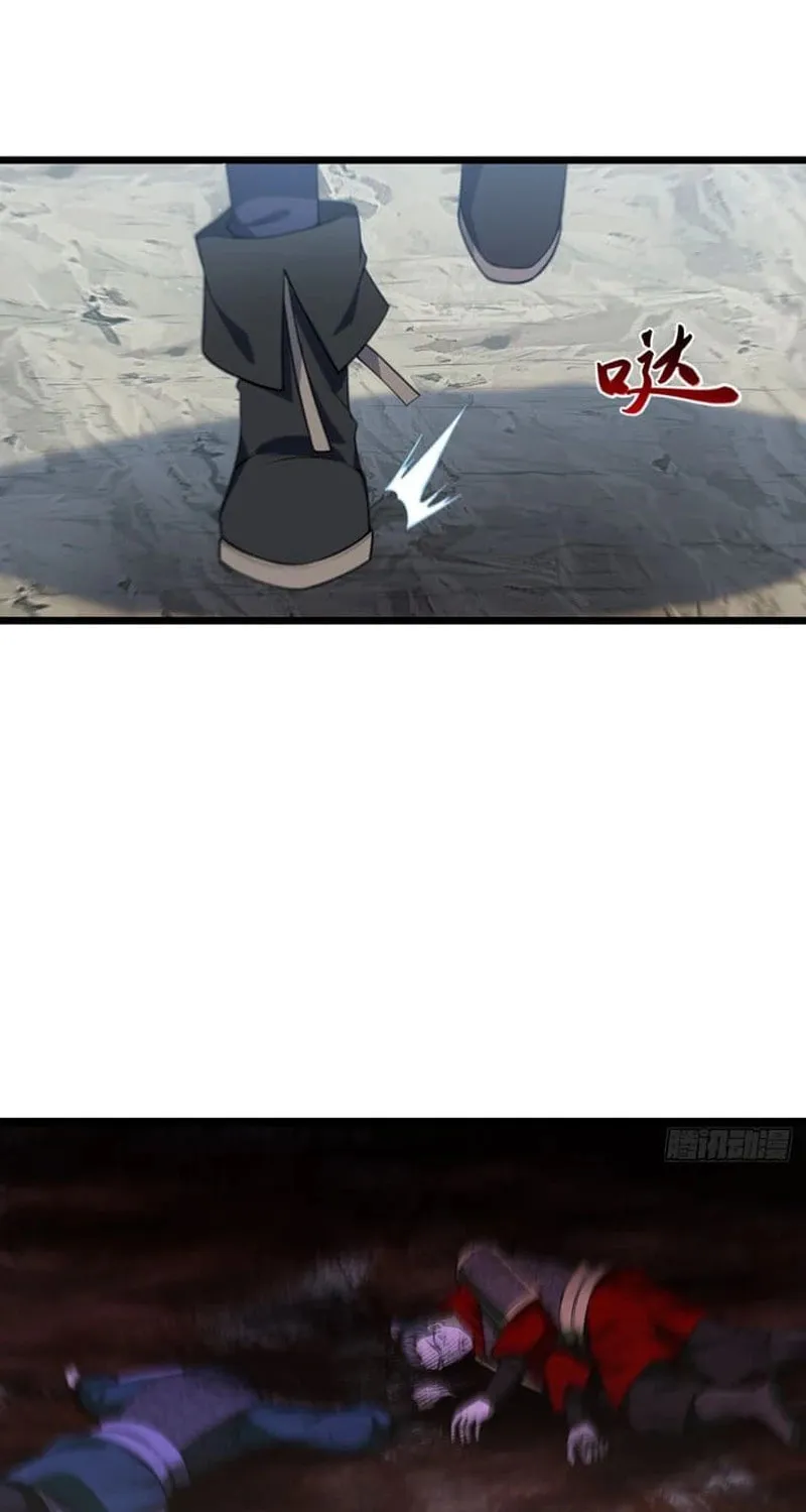 Scoring the Sacred Body of the Ancients from the Get-go Chapter 76 page 32 - 