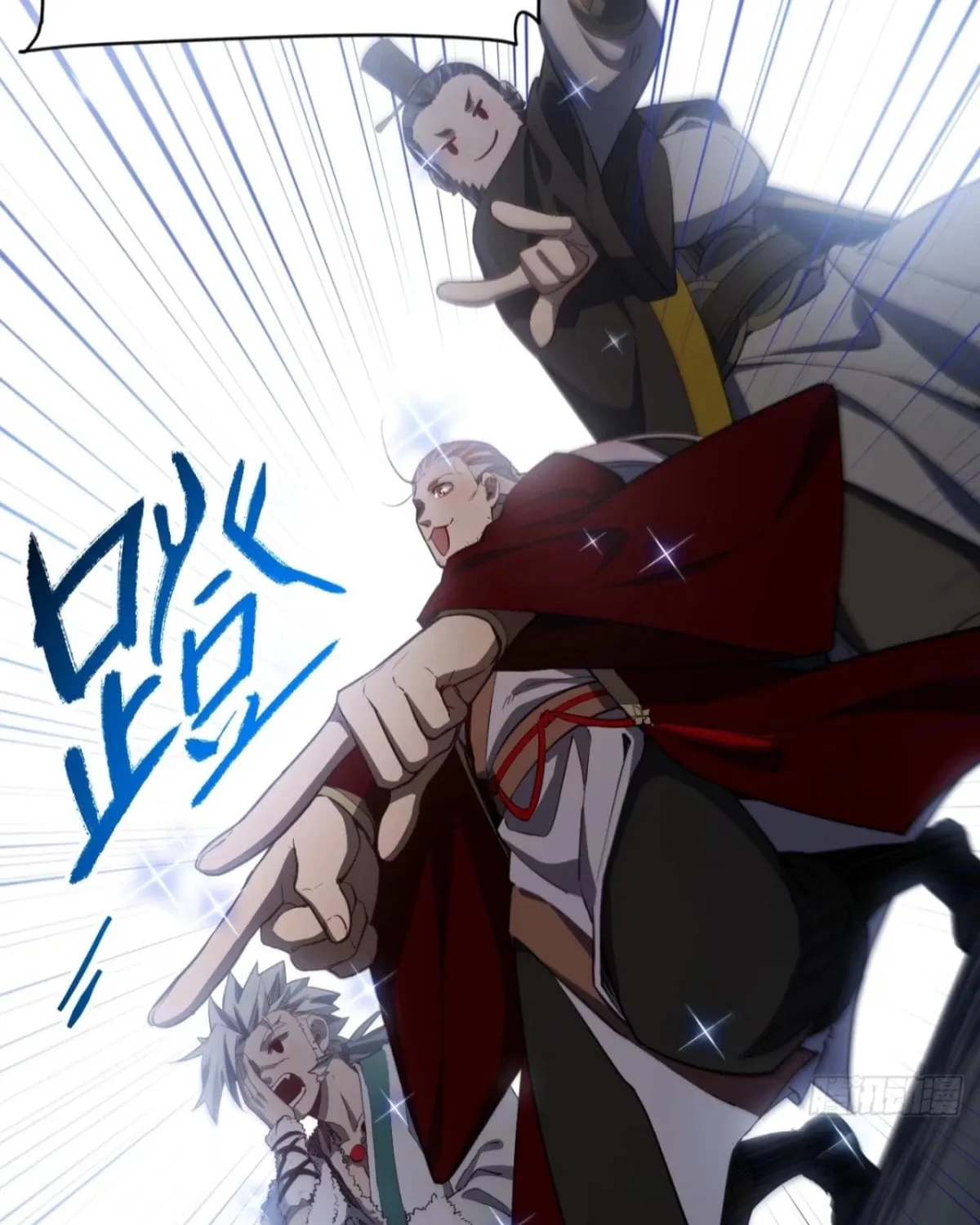 Scoring the Sacred Body of the Ancients from the Get-go Chapter 78 page 17 - 