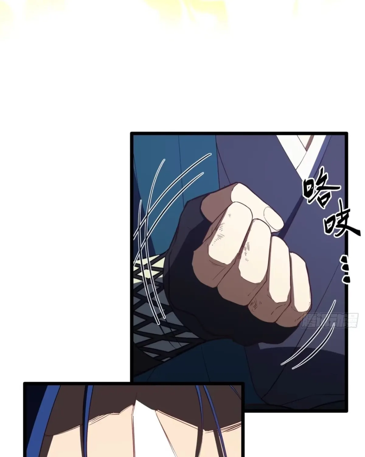 Scoring the Sacred Body of the Ancients from the Get-go Chapter 79 page 18 - 