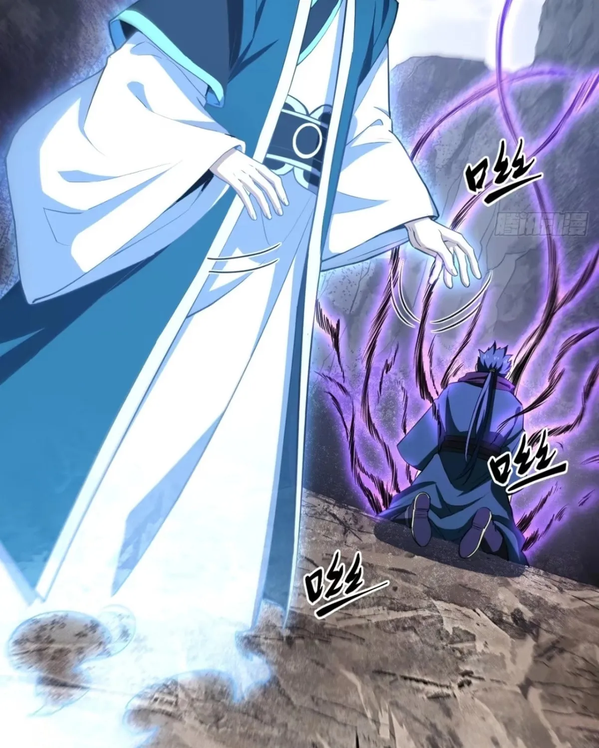 Scoring the Sacred Body of the Ancients from the Get-go Chapter 79 page 23 - 