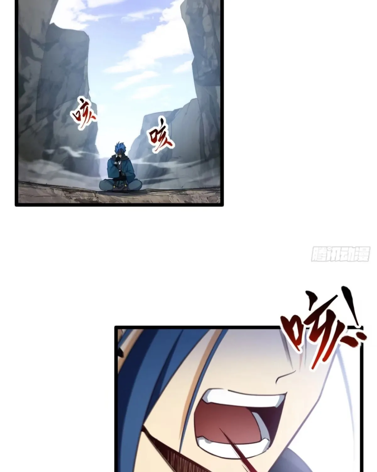 Scoring the Sacred Body of the Ancients from the Get-go Chapter 79 page 5 - 