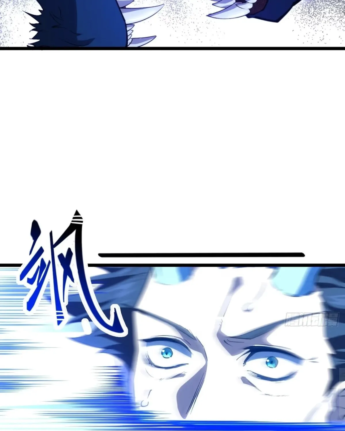 Scoring the Sacred Body of the Ancients from the Get-go Chapter 80 page 24 - 
