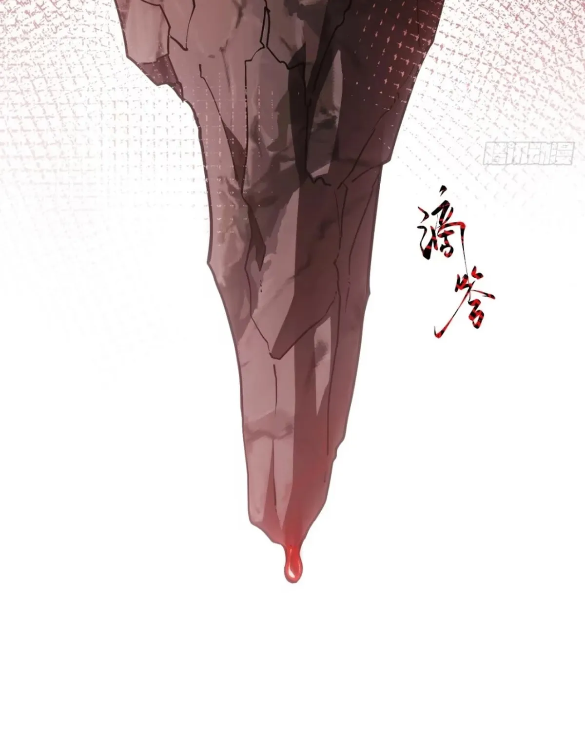 Scoring the Sacred Body of the Ancients from the Get-go Chapter 80 page 4 - 