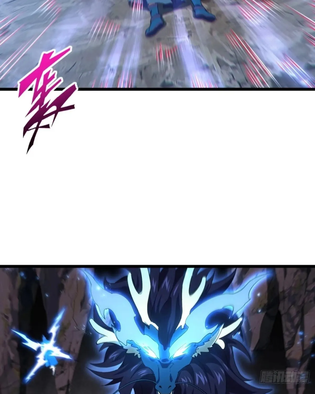 Scoring the Sacred Body of the Ancients from the Get-go Chapter 80 page 32 - 
