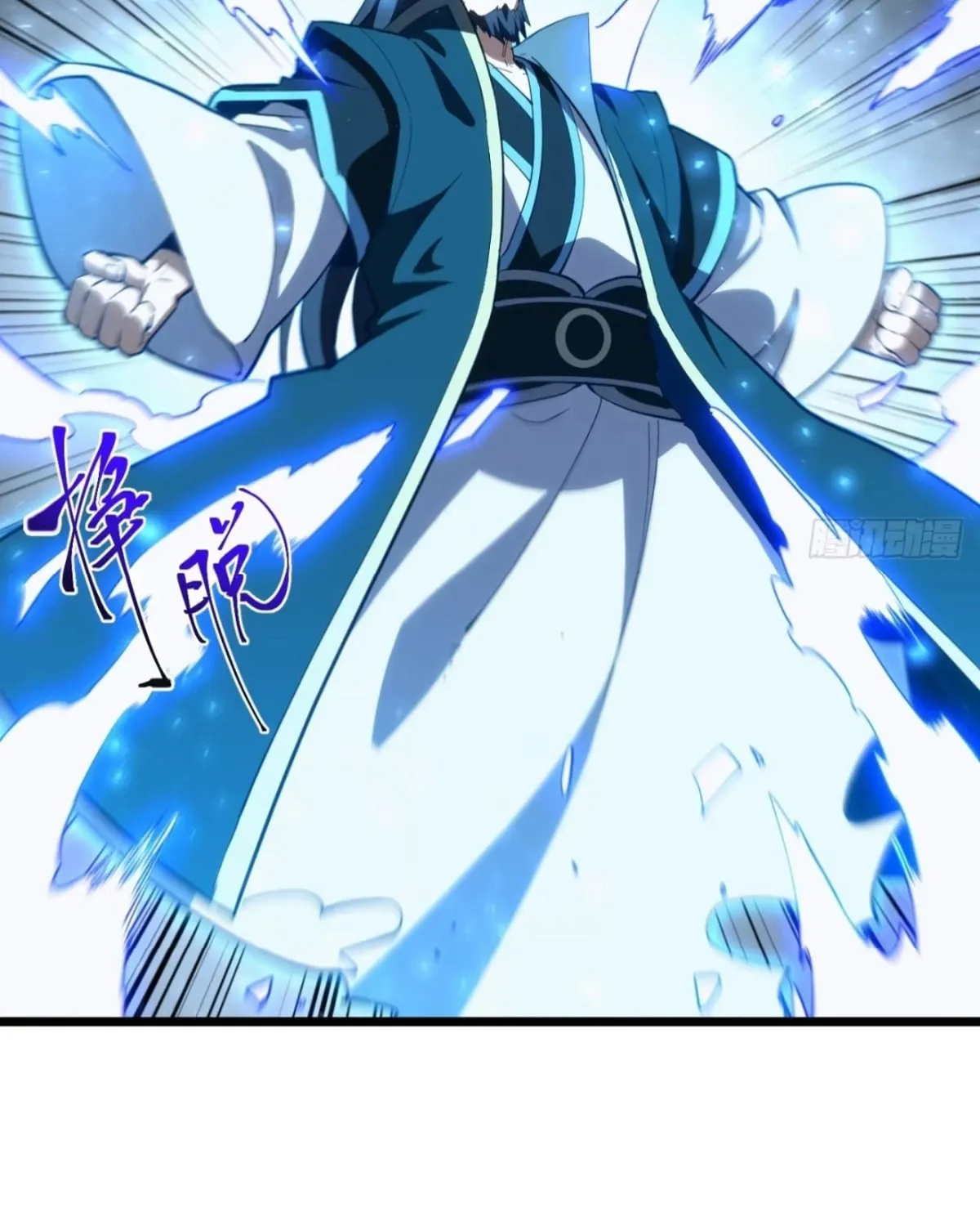 Scoring the Sacred Body of the Ancients from the Get-go Chapter 80 page 74 - 