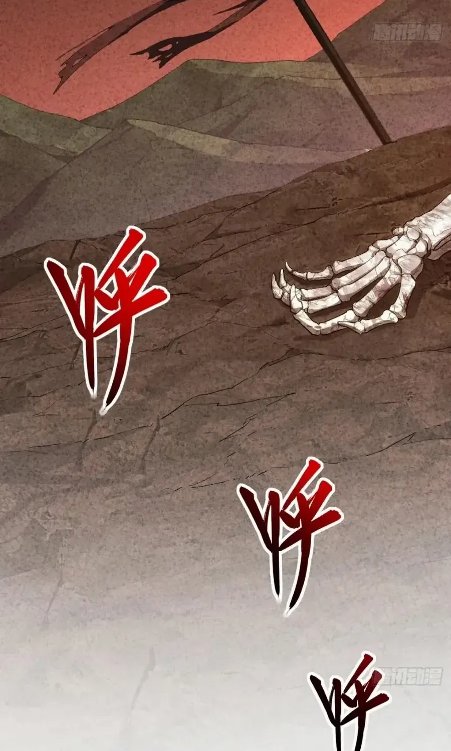 Scoring the Sacred Body of the Ancients from the Get-go Chapter 82.1 page 56 - 