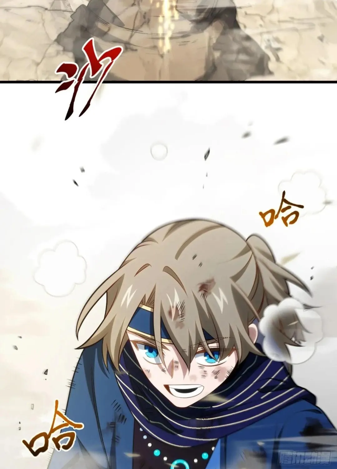 Scoring the Sacred Body of the Ancients from the Get-go Chapter 83 page 35 - 