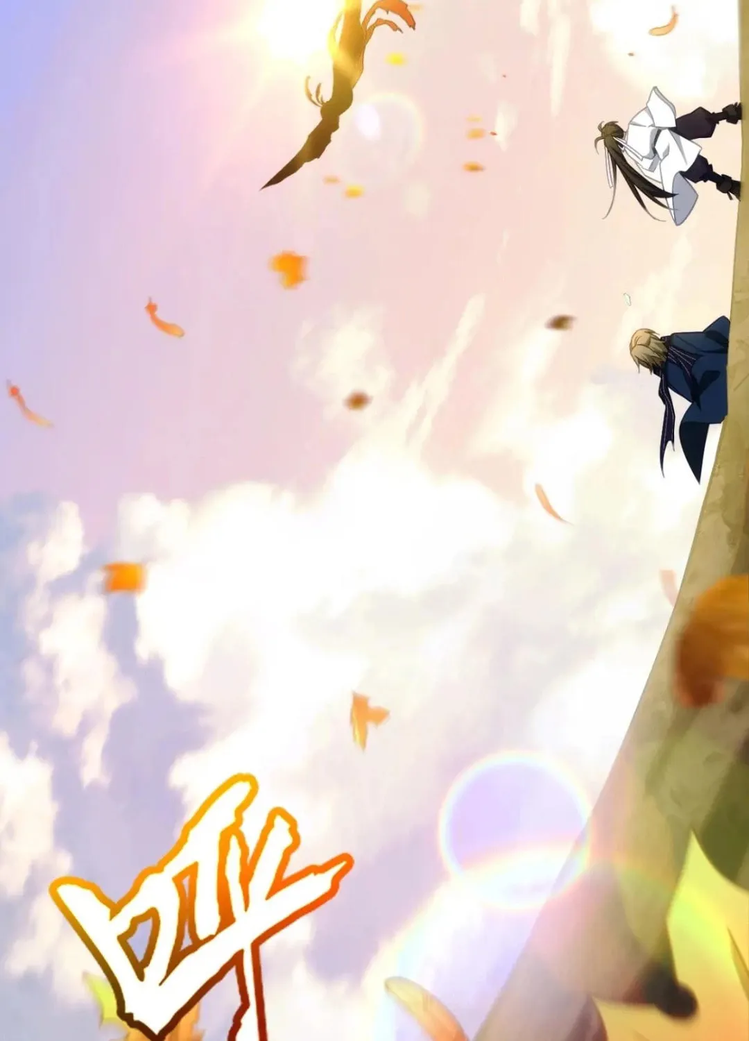Scoring the Sacred Body of the Ancients from the Get-go Chapter 83 page 69 - 