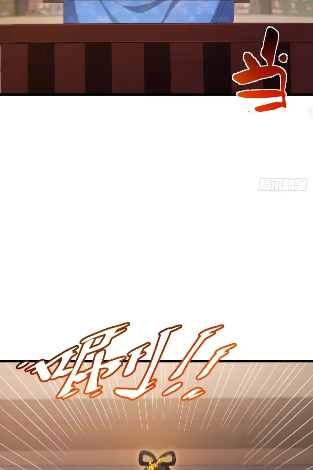 Scoring the Sacred Body of the Ancients from the Get-go Chapter 84 page 14 - 