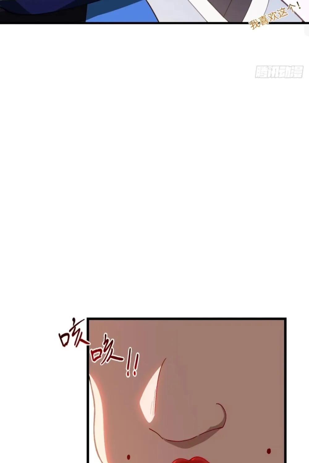 Scoring the Sacred Body of the Ancients from the Get-go Chapter 84 page 19 - 