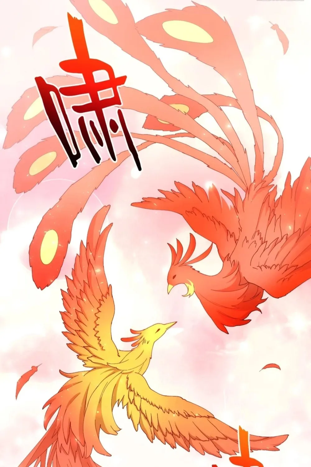 Scoring the Sacred Body of the Ancients from the Get-go Chapter 84 page 52 - 