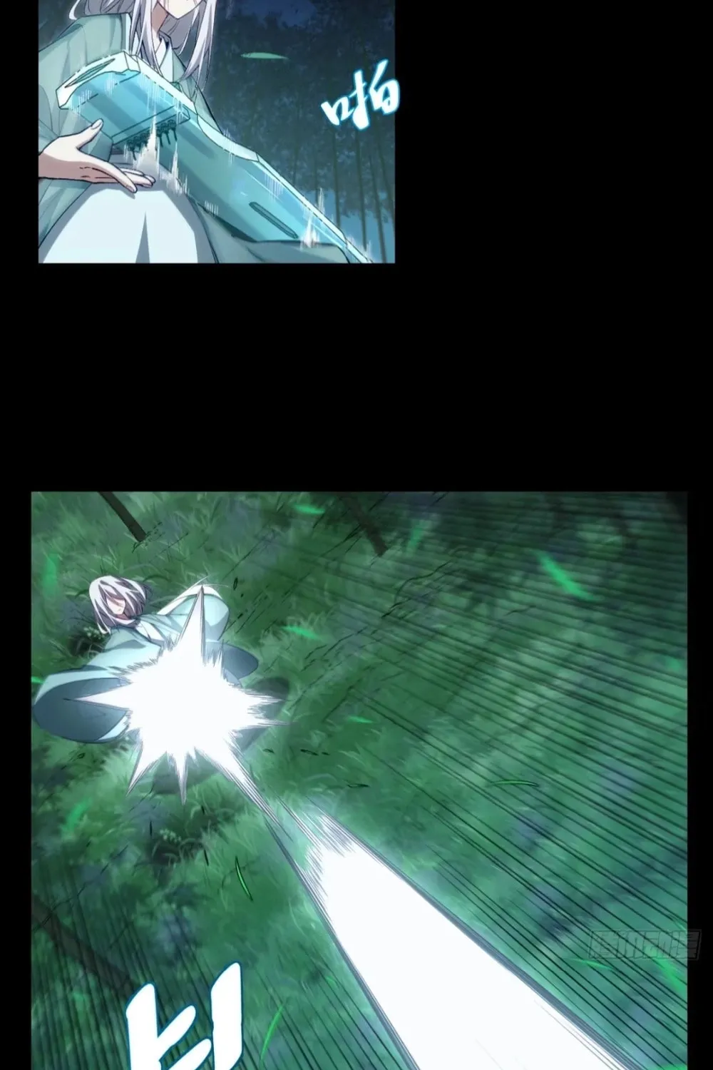 Scoring the Sacred Body of the Ancients from the Get-go Chapter 85 page 26 - 