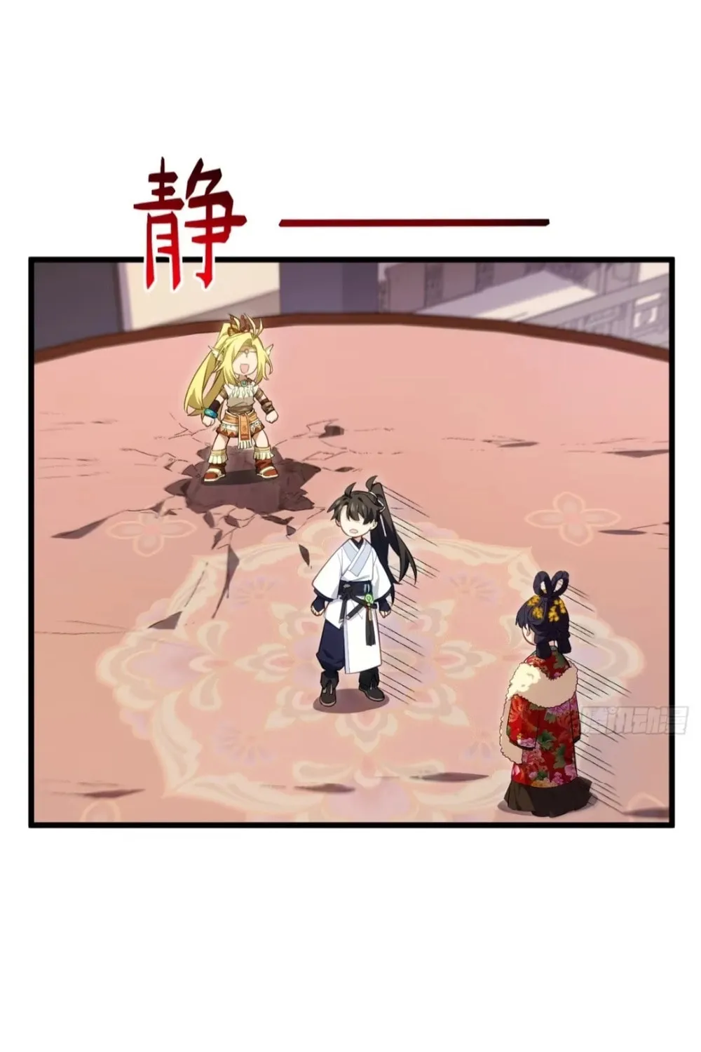 Scoring the Sacred Body of the Ancients from the Get-go Chapter 86 page 29 - 