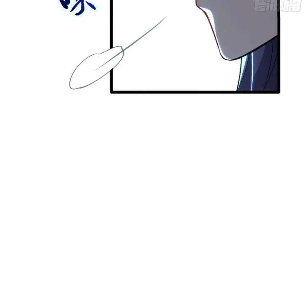 Scoring the Sacred Body of the Ancients from the Get-go Chapter 87 page 24 - 