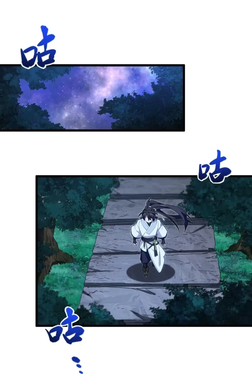 Scoring the Sacred Body of the Ancients from the Get-go Chapter 88 page 12 - 