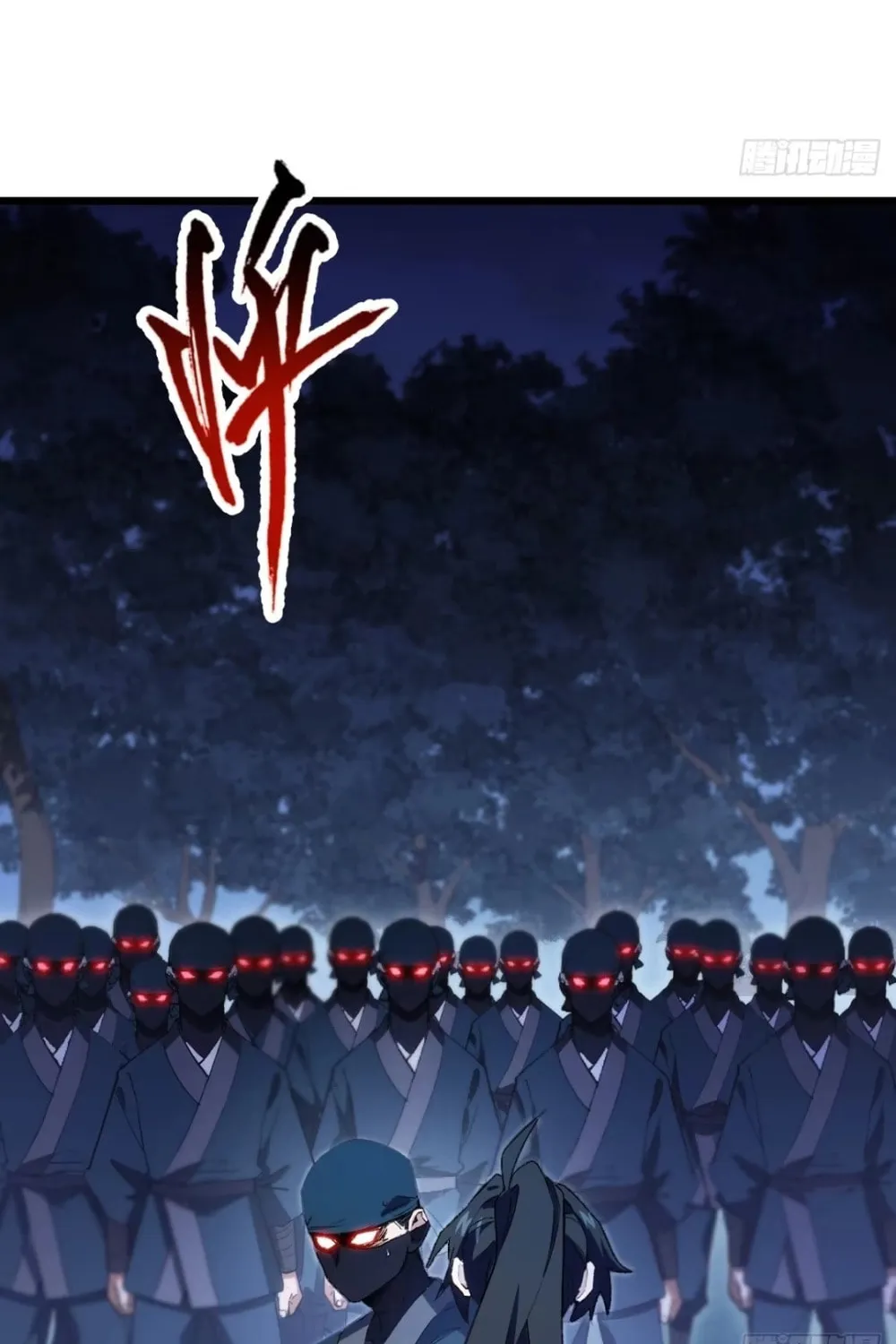 Scoring the Sacred Body of the Ancients from the Get-go Chapter 88 page 42 - 