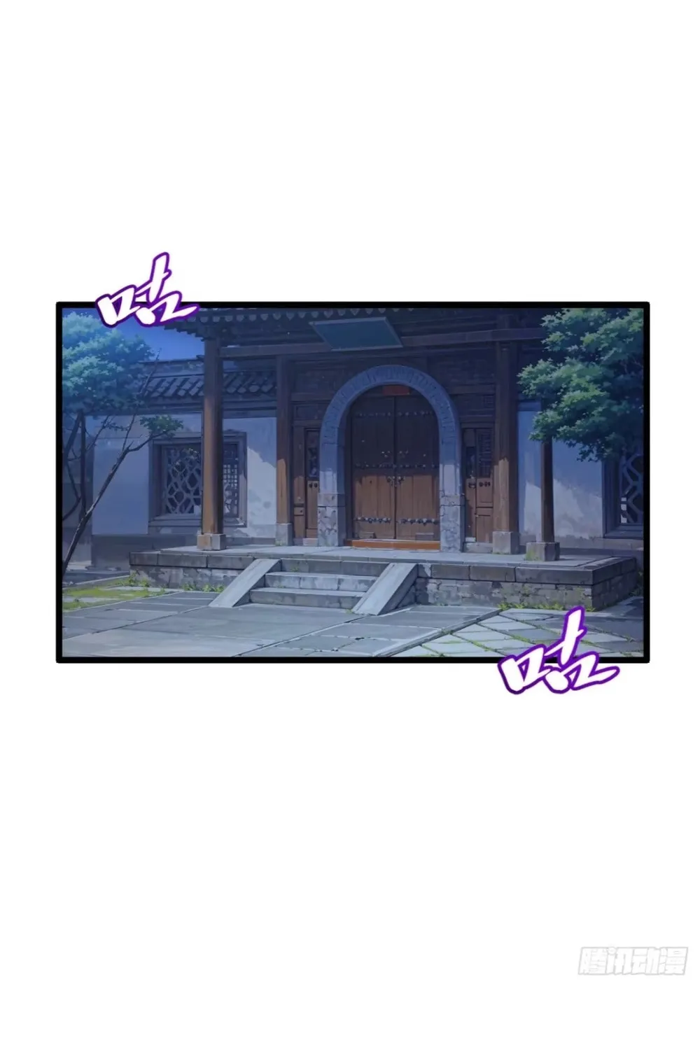 Scoring the Sacred Body of the Ancients from the Get-go Chapter 88 page 46 - 