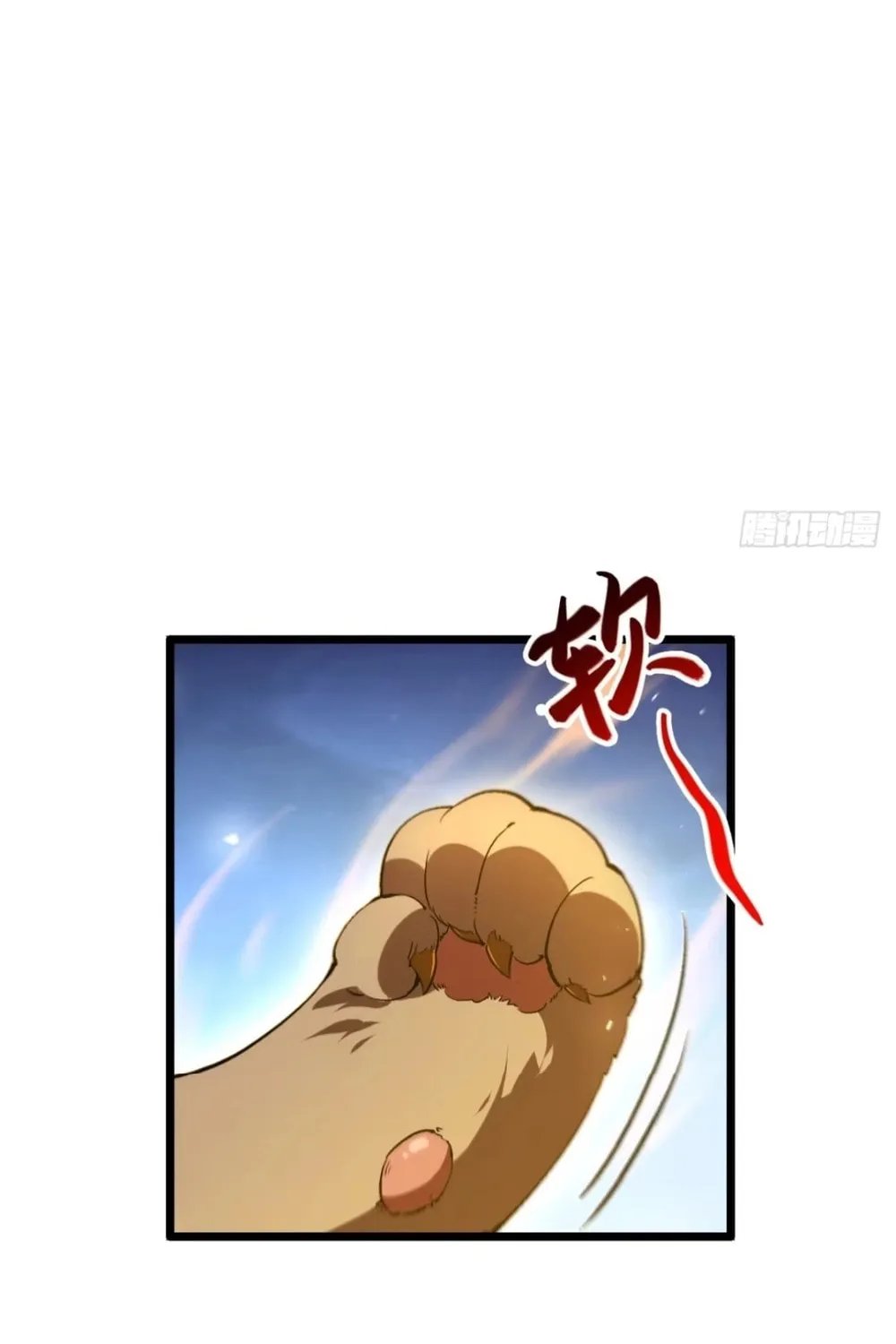 Scoring the Sacred Body of the Ancients from the Get-go Chapter 88 page 66 - 