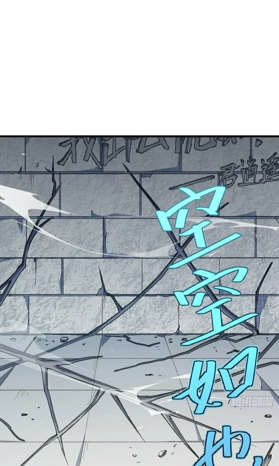 Scoring the Sacred Body of the Ancients from the Get-go Chapter 9 page 15 - 