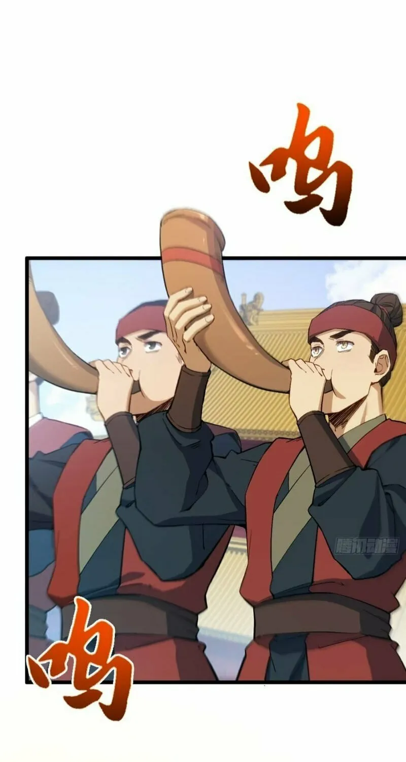 Scoring the Sacred Body of the Ancients from the Get-go Chapter 90 page 4 - 