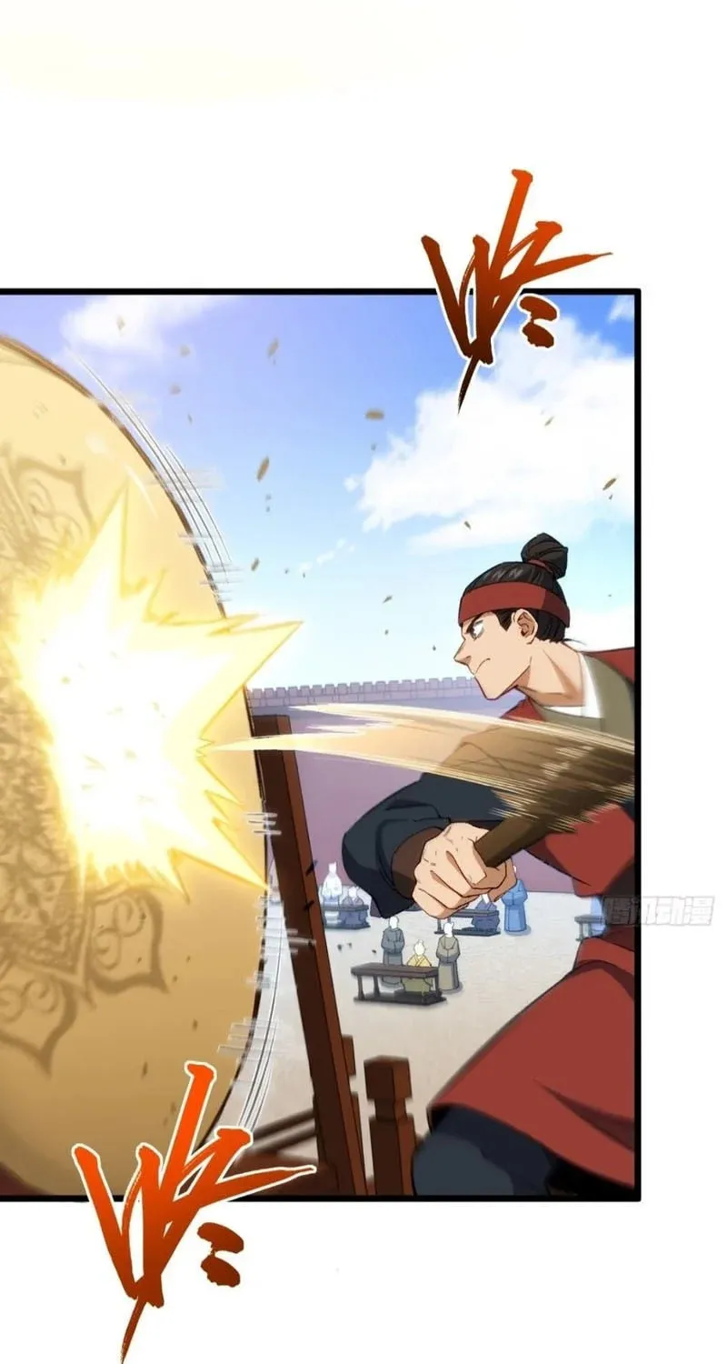Scoring the Sacred Body of the Ancients from the Get-go Chapter 90 page 5 - 