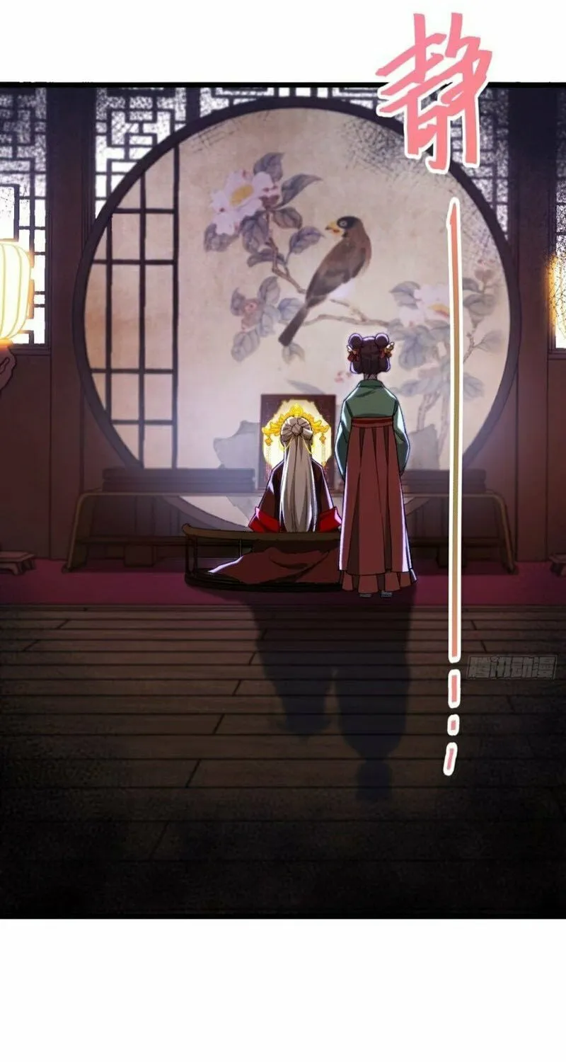 Scoring the Sacred Body of the Ancients from the Get-go Chapter 90 page 10 - 