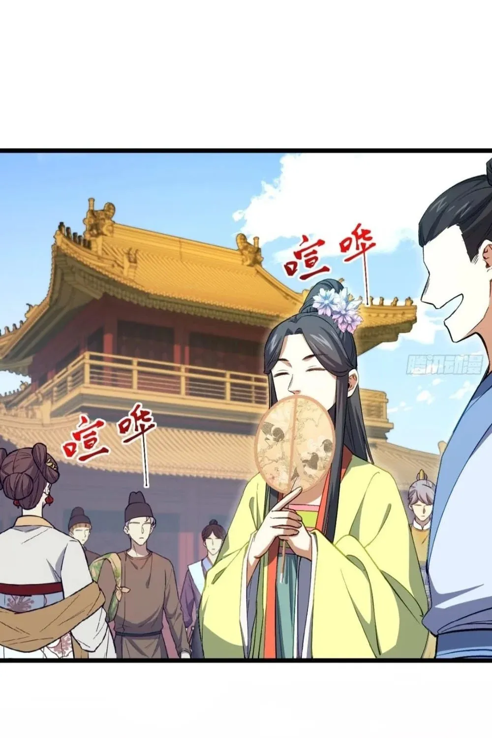 Scoring the Sacred Body of the Ancients from the Get-go Chapter 91 page 7 - 