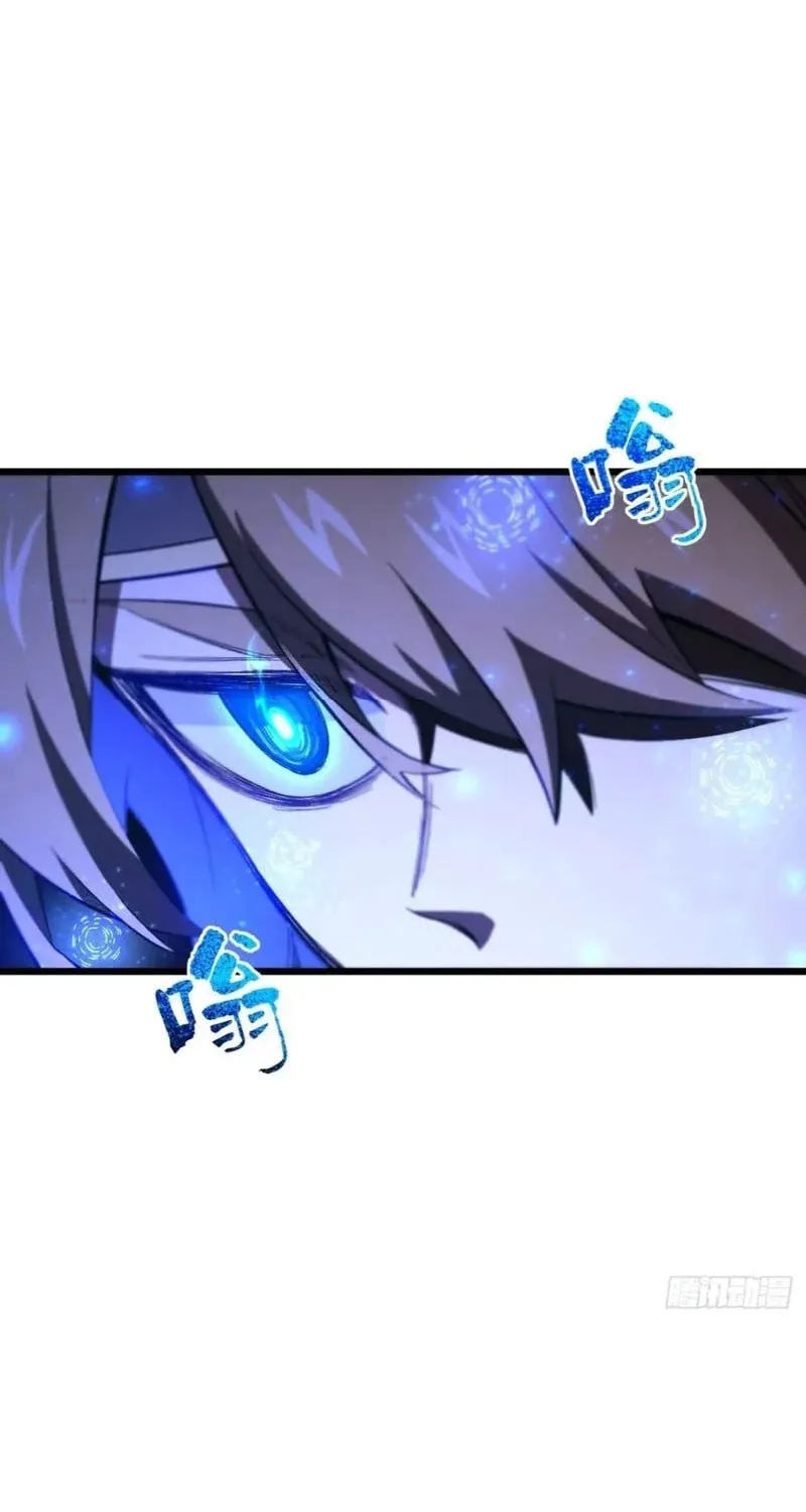 Scoring the Sacred Body of the Ancients from the Get-go Chapter 92 page 11 - 