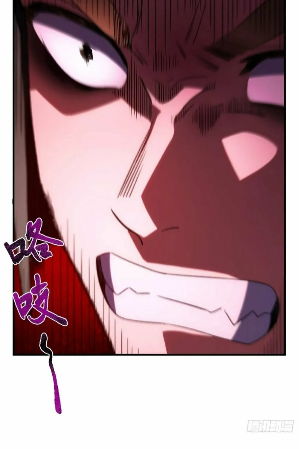 Scoring the Sacred Body of the Ancients from the Get-go Chapter 93 page 21 - 