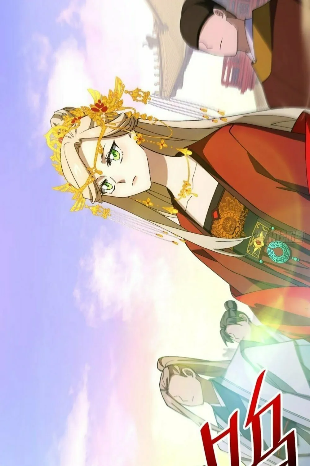 Scoring the Sacred Body of the Ancients from the Get-go Chapter 93 page 27 - 