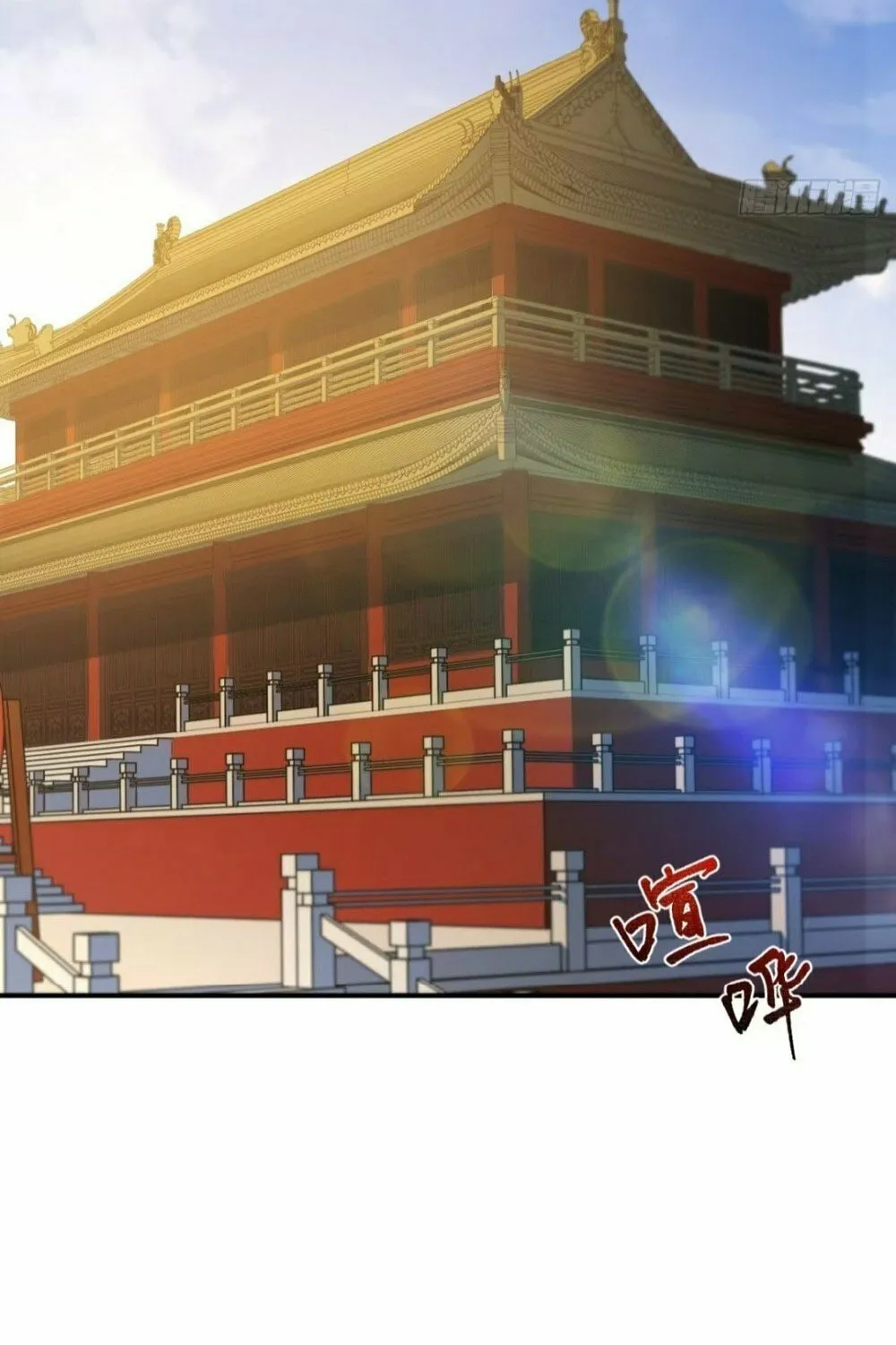 Scoring the Sacred Body of the Ancients from the Get-go Chapter 93 page 61 - 