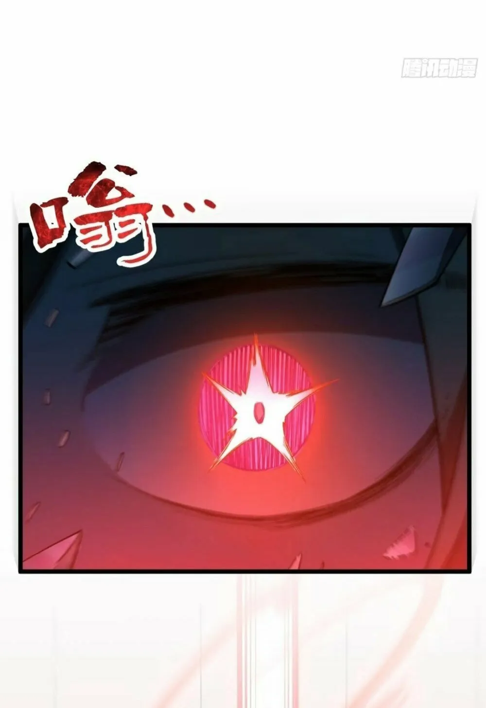Scoring the Sacred Body of the Ancients from the Get-go Chapter 94 page 39 - 