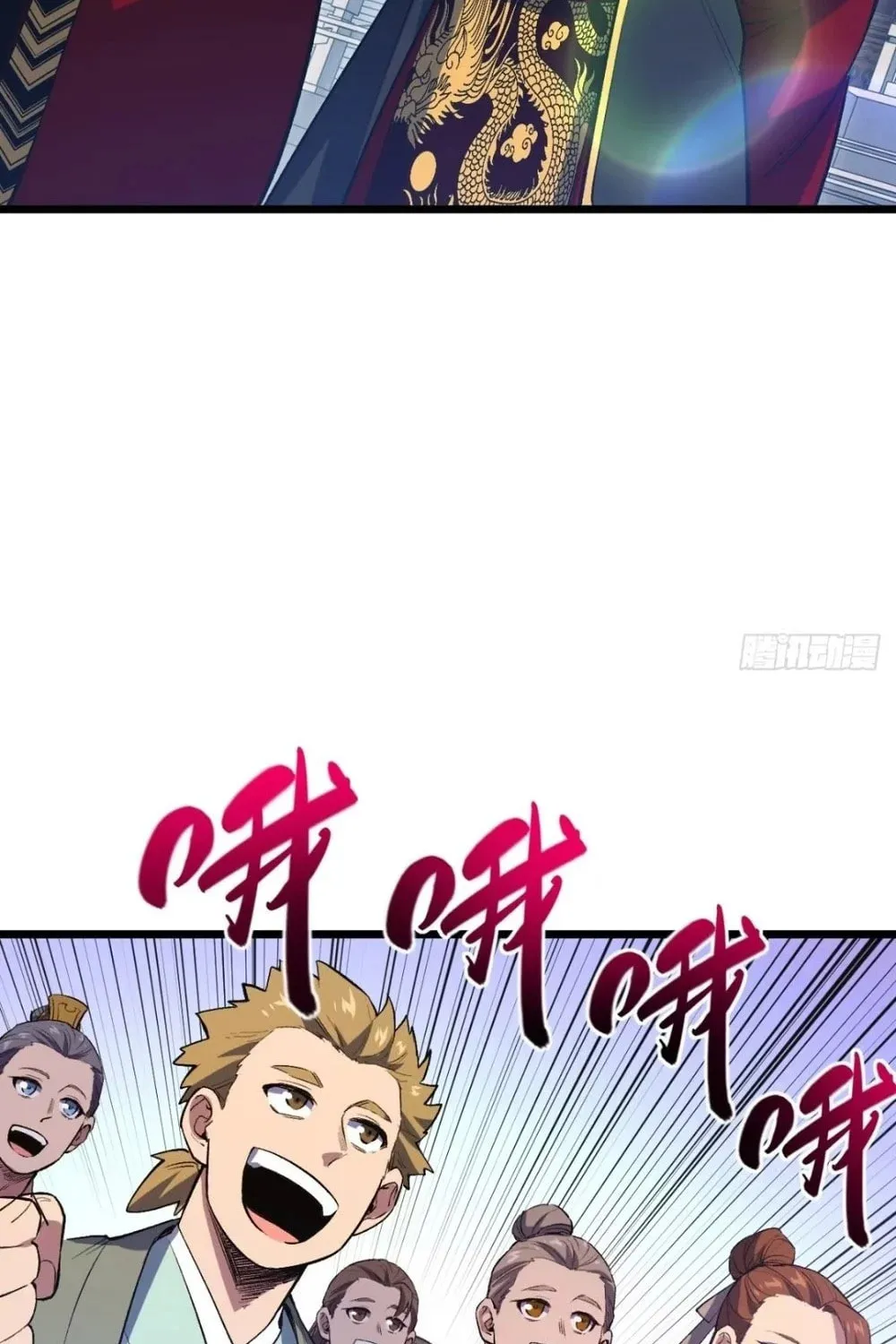 Scoring the Sacred Body of the Ancients from the Get-go Chapter 94 page 7 - 