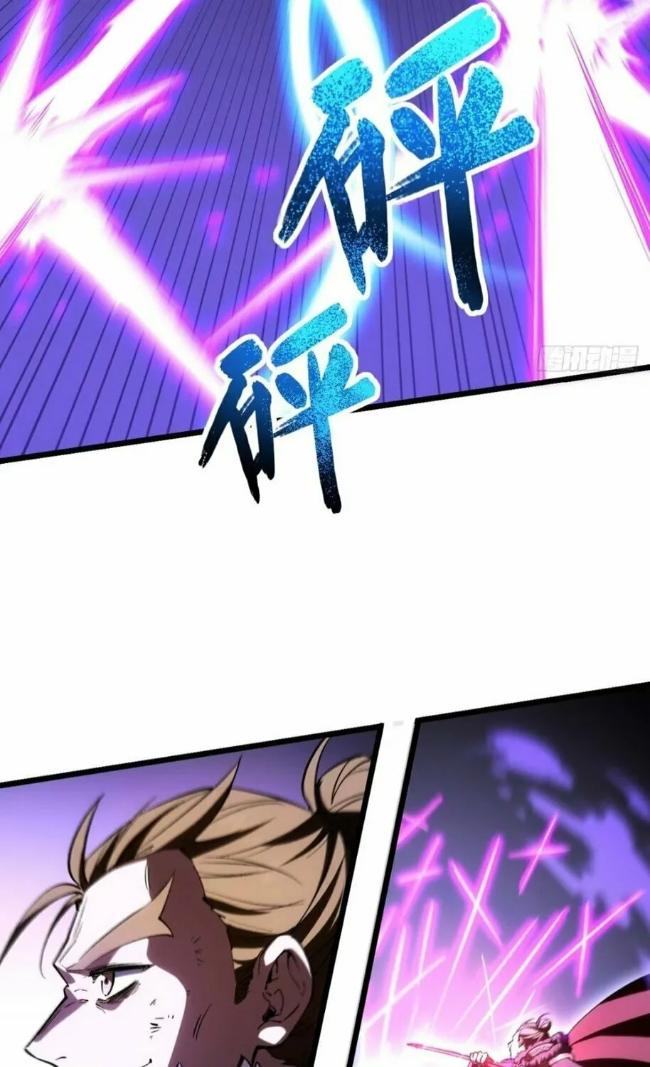 Scoring the Sacred Body of the Ancients from the Get-go Chapter 95 page 21 - 