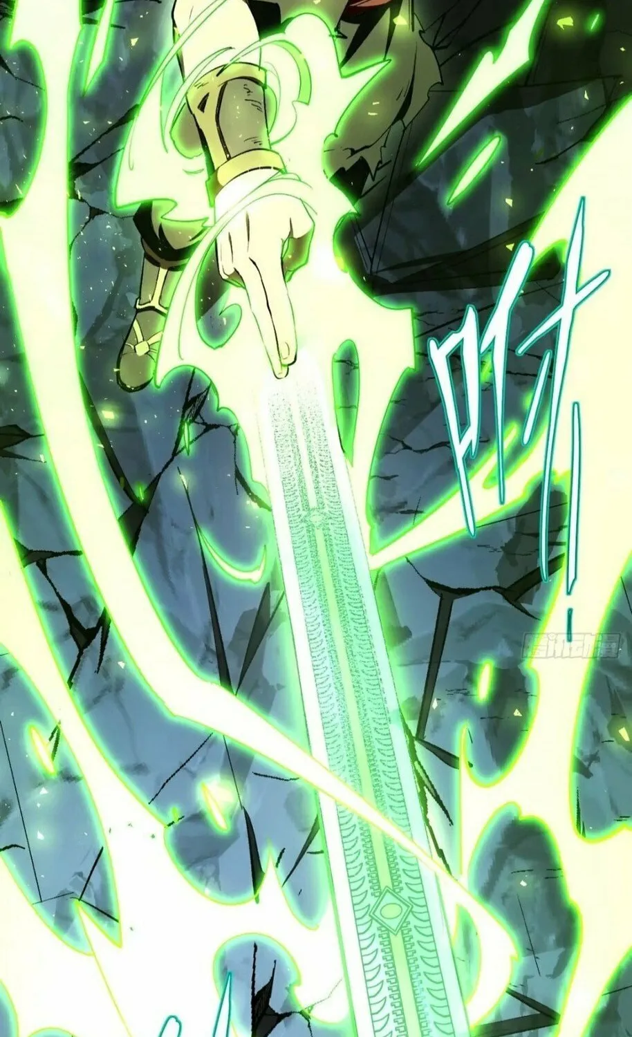 Scoring the Sacred Body of the Ancients from the Get-go Chapter 95 page 75 - 
