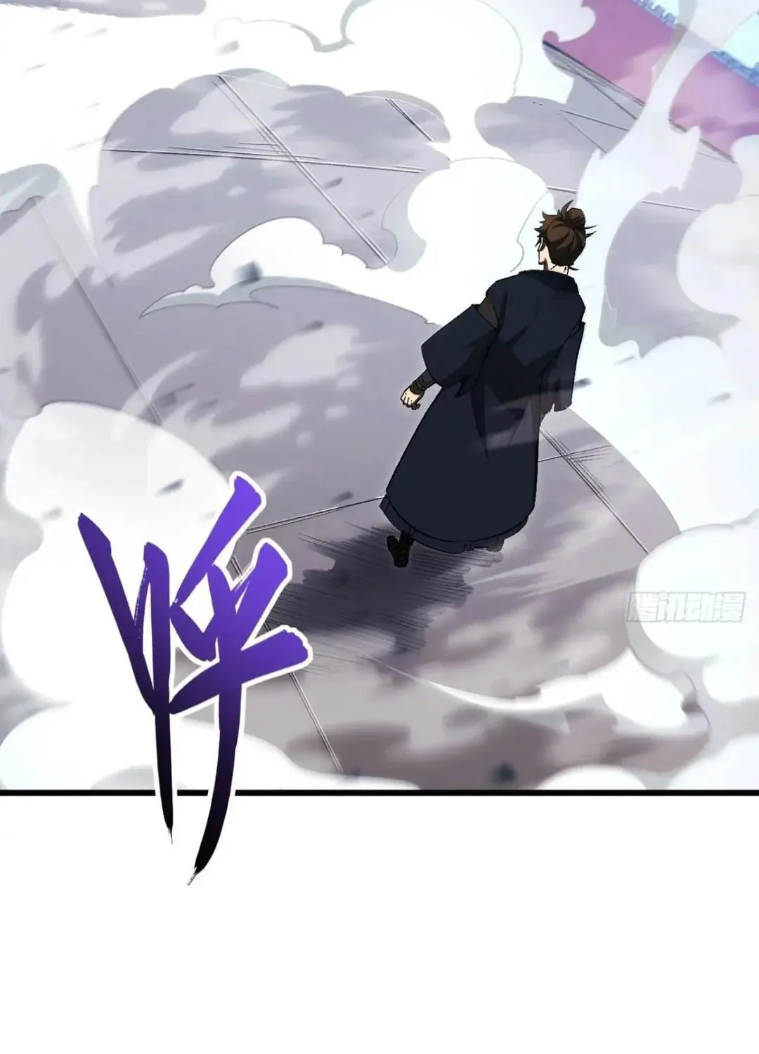 Scoring the Sacred Body of the Ancients from the Get-go Chapter 98 page 25 - 