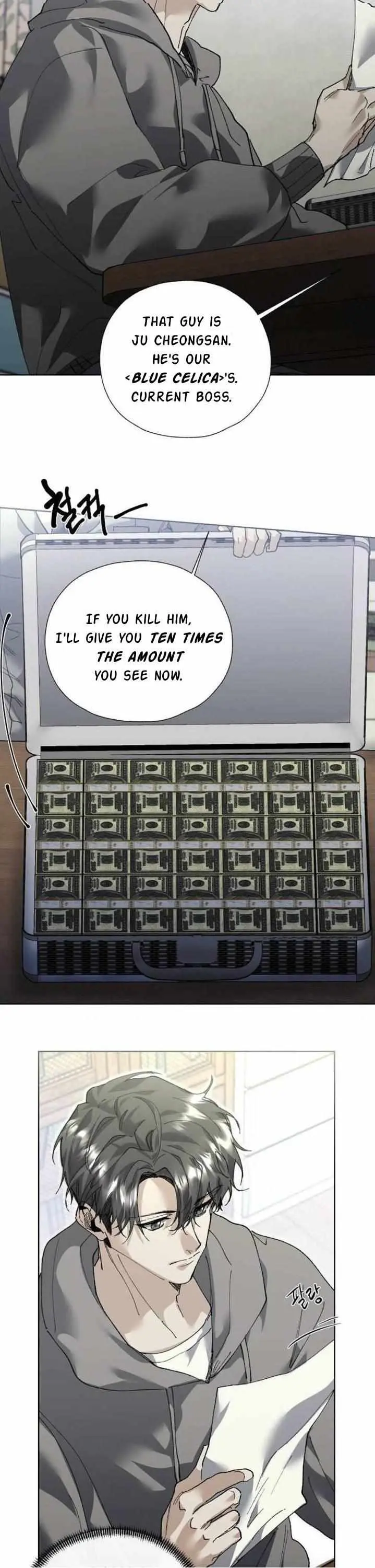 Scratch Romance Chapter 1 page 24 - 