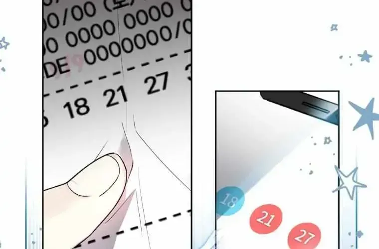 Screw the Noble Life, I’m Going Home Chapter 1.2 page 16 - 